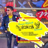 کاور آهنگ لامصب