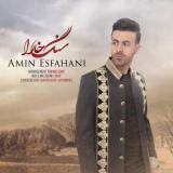 کاور آهنگ سنگ خارا