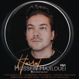 کاور آهنگ حسرت