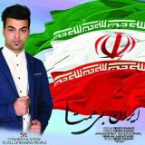 کاور آهنگ ایران بی همتا