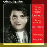 کاور آهنگ عکستو قاب میگیرم