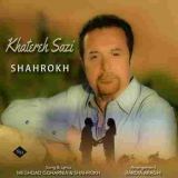 کاور آهنگ خاطره سازی