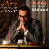کاور آهنگ چه حرفایی