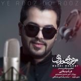 کاور آهنگ یه روز دو روز