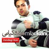 کاور آهنگ زندگی کن