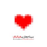 کاور آهنگ خیالباف