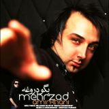 کاور آهنگ بگو دروغه