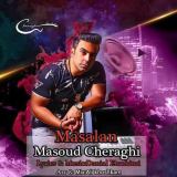 کاور آهنگ مثلا