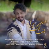 کاور آهنگ کوگ تاراز