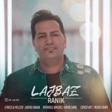 کاور آهنگ لجباز