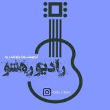 کاور آهنگ بمون نرو
