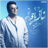 کاور آهنگ ناز با تو