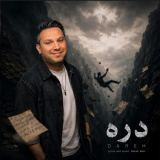 کاور آهنگ دره