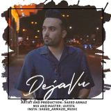 کاور آهنگ دژاوو