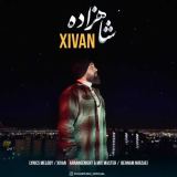 کاور آهنگ شاهزاده