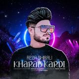 کاور آهنگ خراب کردی