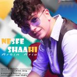 کاور آهنگ نصف شاهی