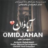 کاور آهنگ آبادان
