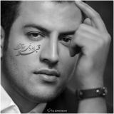 کاور آهنگ قبلا