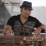 کاور آهنگ فصل بی تکرار