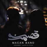 کاور آهنگ قصه ی من