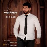 کاور آهنگ نقاشی