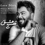 کاور آهنگ قصه یِ عشق
