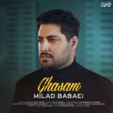 کاور آهنگ قسم