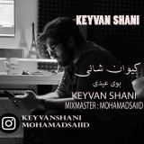 کاور آهنگ بوی عیدی