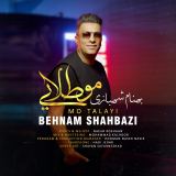 کاور آهنگ مو طلایی