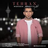کاور آهنگ تهران