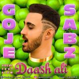 کاور آهنگ گوجه سبز