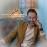 کاور آهنگ مادر من