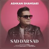 کاور آهنگ صد در صد