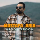 کاور آهنگ آروم آروم