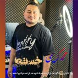 کاور آهنگ خسته