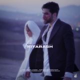 کاور آهنگ چی میشه بعدت