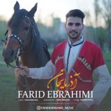 کاور آهنگ آذربایجان