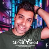 کاور آهنگ رو به راه
