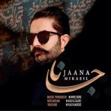 کاور آهنگ جانا