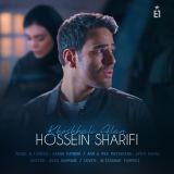 کاور آهنگ خوشحالی الان