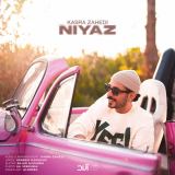کاور آهنگ نیاز