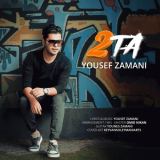کاور آهنگ 2 تا