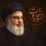 کاور آهنگ اسوه مقاومت