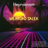 کاور آهنگ حیرونم