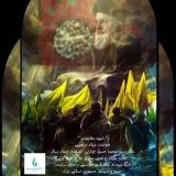 کاور آهنگ شهید مقاومت