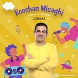 کاور آهنگ لجباز