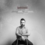 کاور آهنگ برزخ