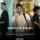کاور آهنگ مال منی