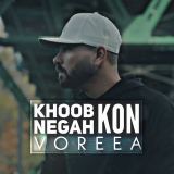 کاور آهنگ خوب نگاه کن